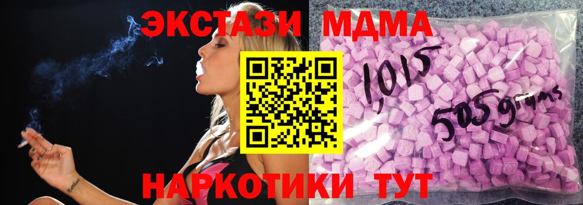ЭКСТАЗИ бентли Дедовск