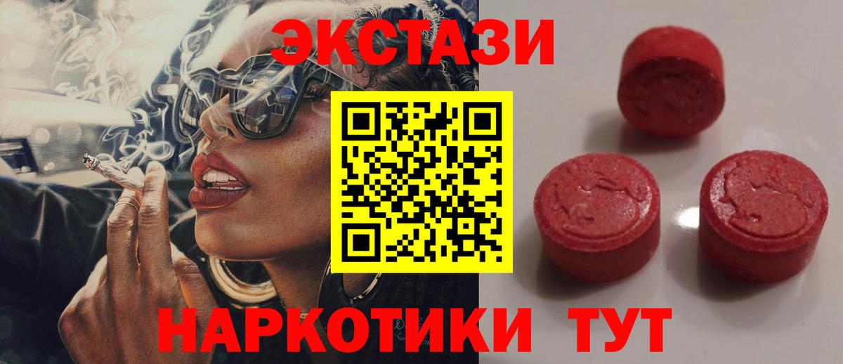 АМФЕТАМИН Дедовск