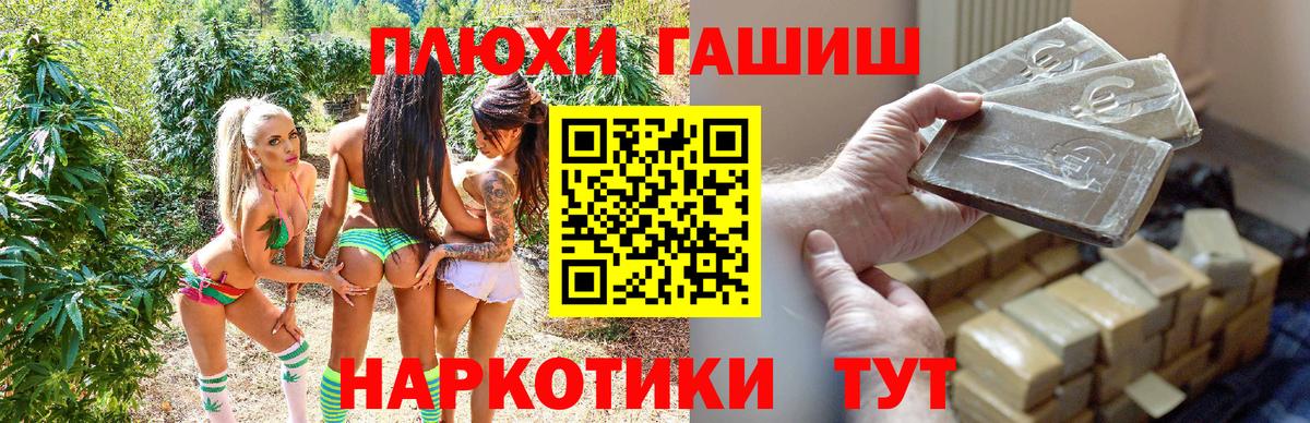 купить закладку  Гашиш AMNESIA HAZE  Гашиш  ГАШ гашик  Вход с VPN  Дедовск 