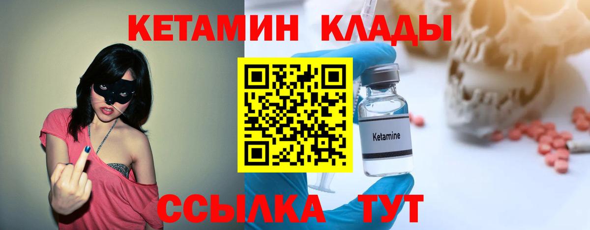 OMG tor  КЕТАМИН ketamine  КЕТАМИН VHQ  Вход с VPN  Дедовск 