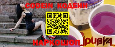 альфа пвп Кунгур