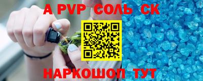 Альфа ПВП Кумертау