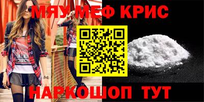 альфа пвп Кунгур