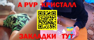 Альфа ПВП Кумертау