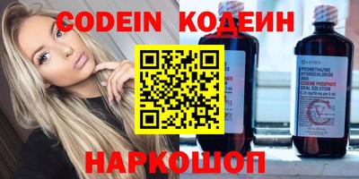 альфа пвп Кунгур