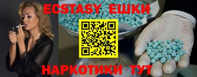 альфа пвп Кунгур