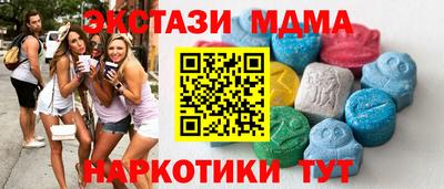 спиды Кулебаки