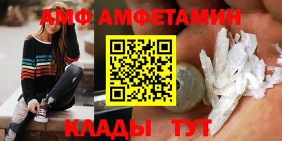 альфа пвп Кунгур