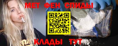 спиды Кулебаки