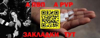 спиды Кулебаки