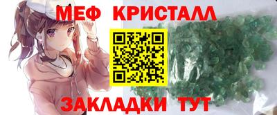 спиды Кулебаки