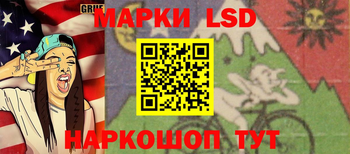 Лсд 25 экстази кислота Дедовск