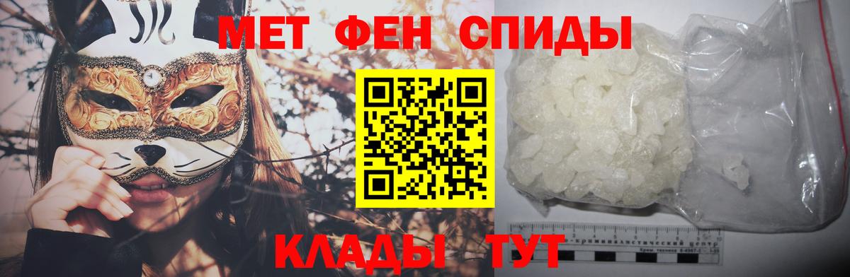 Первитин винт Дедовск