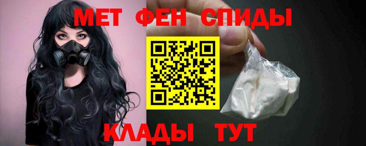 Дедовск  МЕТАМФЕТАМИН мет  Вход с VPN 