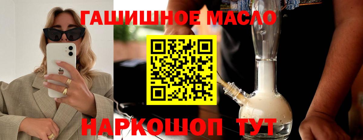 ТГК вейп с тгк Дедовск