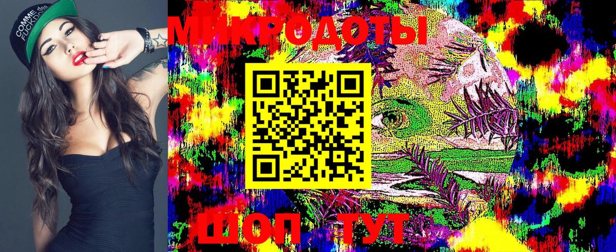Галлюциногенные грибы GOLDEN TEACHER  Вход с VPN  Дедовск 
