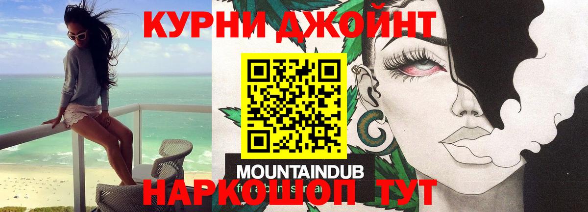 Бошки Шишки White Widow  Вход с VPN  Дедовск  Каннабис AK-47  Бошки Шишки Bruce Banner 